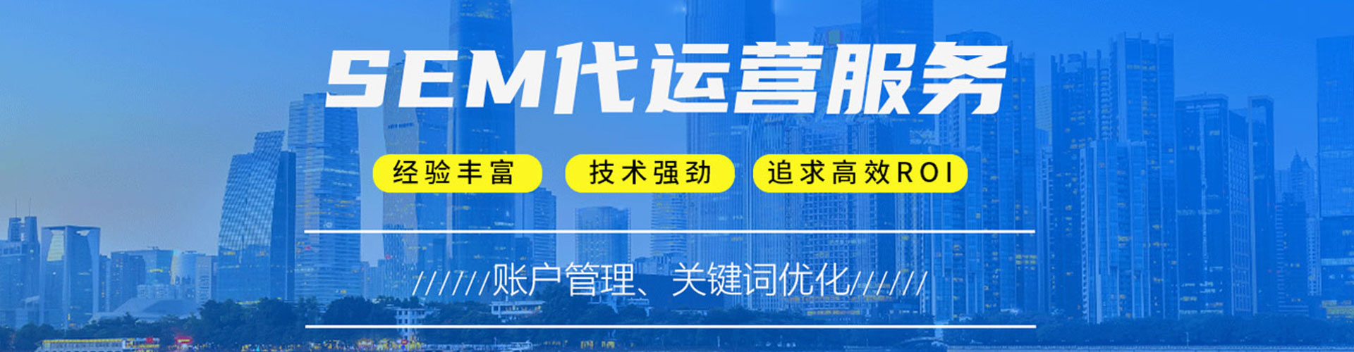 博湖百度竞价