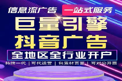 百度广告推广策略全解析